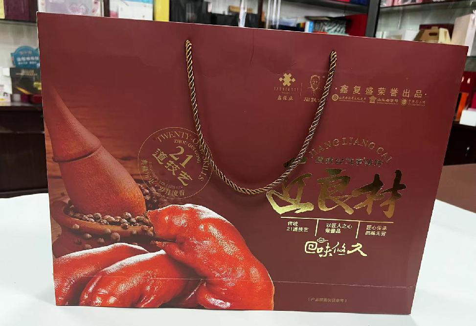 益阳礼品盒定制
